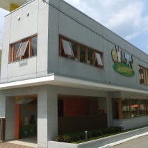 新光保育園の写真2