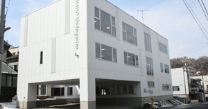 認定こども園いなほ幼稚園