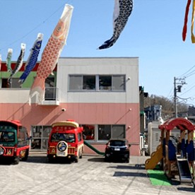 長橋幼稚園