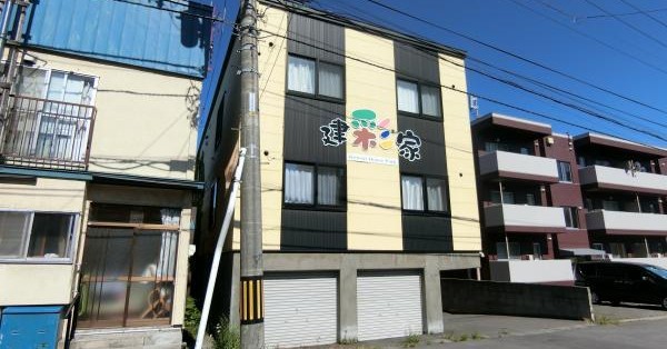 手宮保育所
