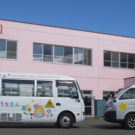 旭川天使幼稚園