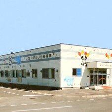 旭川だいいち保育園