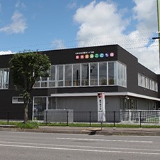 幼保連携型認定こども園東光宮前こども園の写真2
