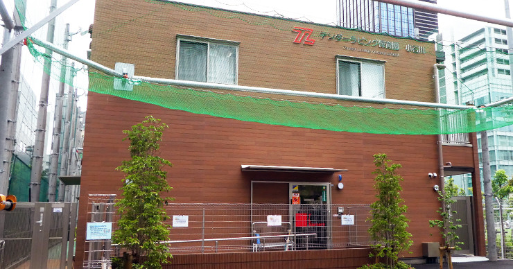 テンダーラビング保育園小石川