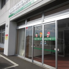 みずほ通り保育園の写真2