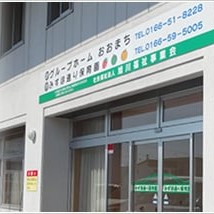 みずほ通り保育園