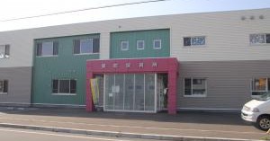 東町保育所