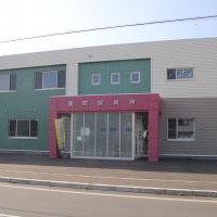 東町保育所の写真2