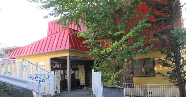 みどり保育園