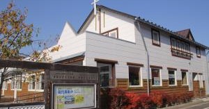 認定こども園室蘭めばえ幼稚園