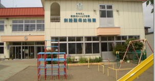 釧路聖母幼稚園