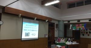 昭和どんぐりの家保育園