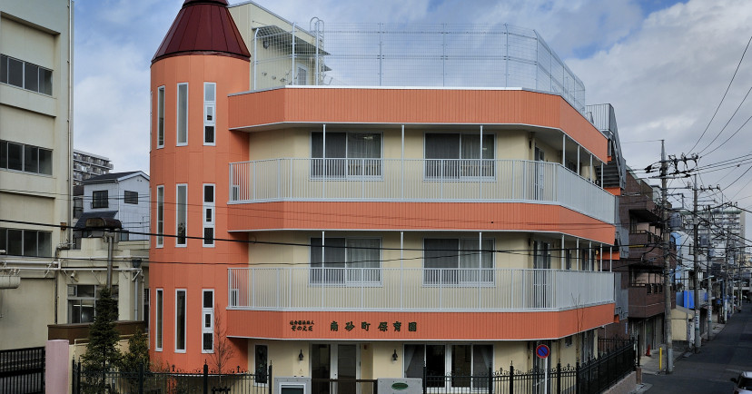 南砂町保育園