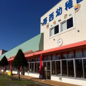 帯西幼稚園