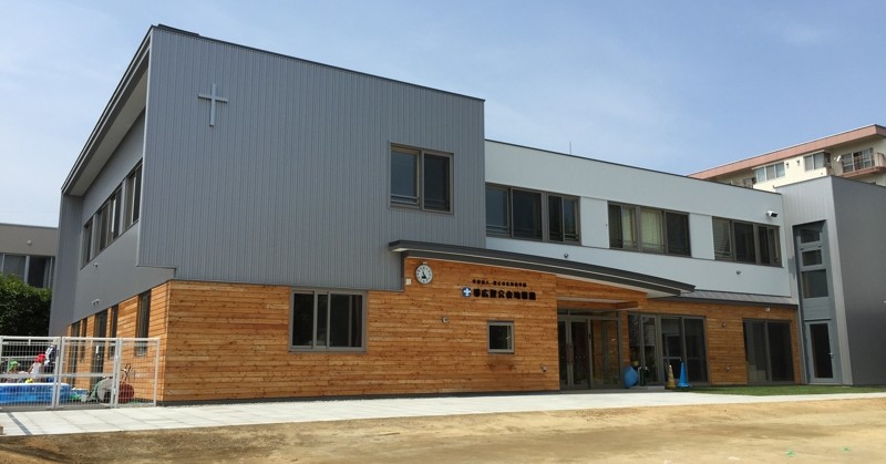 帯広聖公会幼稚園
