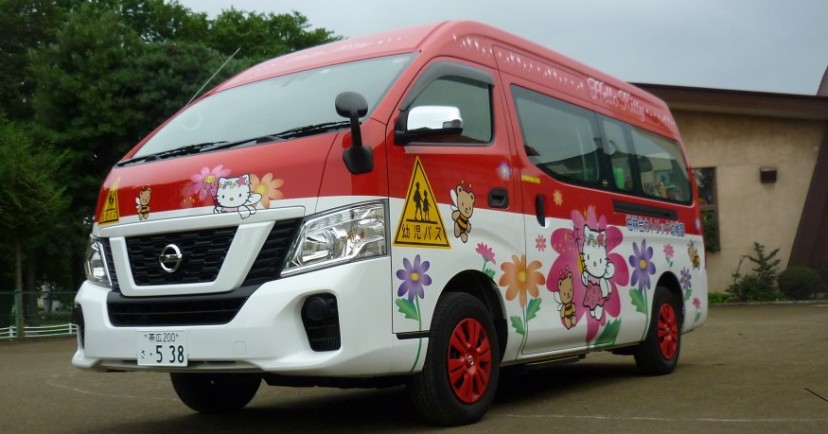 柏林台カトリック幼稚園