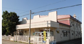 おひさま保育園