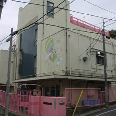 東山保育園