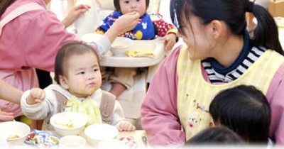 あい保育園元麻布