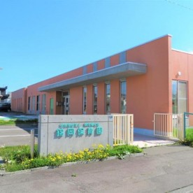 錦岡保育園