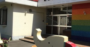 たいせい保育園