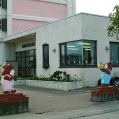 すえひろ保育園