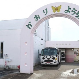認定こども園かおり幼稚園