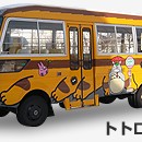 稚内ひかり幼稚園
