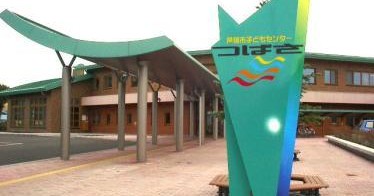 つばさ保育園