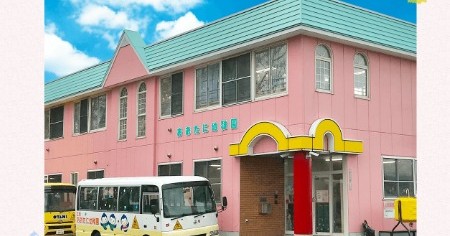 江別大谷幼稚園