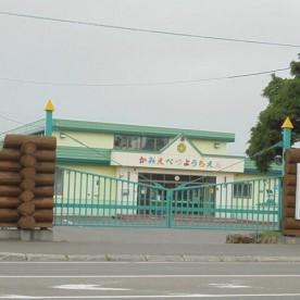 上江別幼稚園の写真2