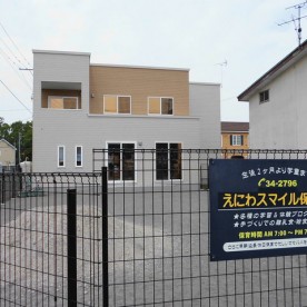 認定こども園えにわスマイル保育園
