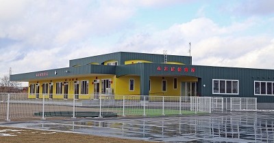 伊達保育所