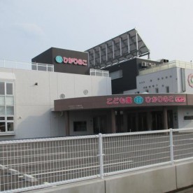認定こども園ひかりのこいしかり