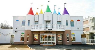 認定こども園ミナクル幼稚園