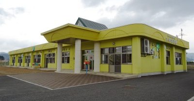 大野保育園