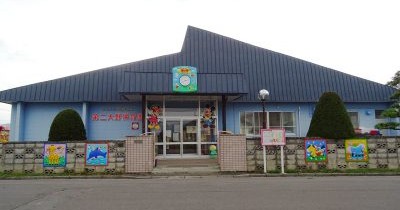 第二大野保育園