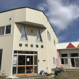 岩内幼稚園