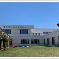 幼保連携型認定こども園宝来こども園