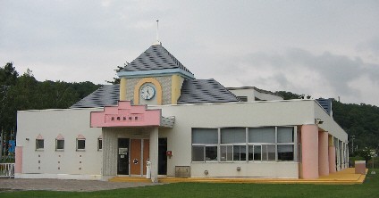 新得町立新得幼稚園