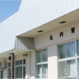 札内青葉保育園