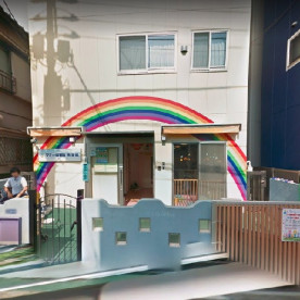 マミー保育園西大島