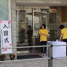 花と鳥保育園の写真2