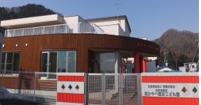 南かやべ認定こども園