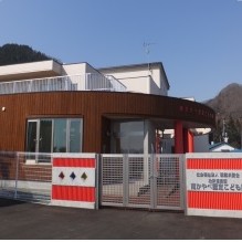 南かやべ認定こども園の写真2
