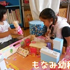 もなみ幼稚園