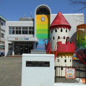 札幌ルンビニー幼稚園