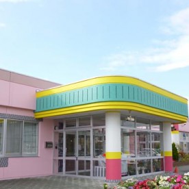 アリス認定こども園の写真1