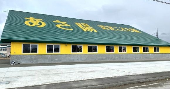 あさ陽認定こども園