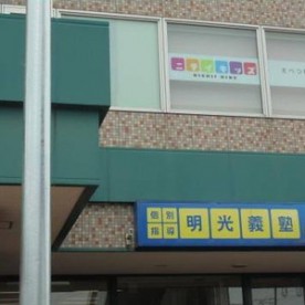 ニチイキッズえべつ駅前保育園